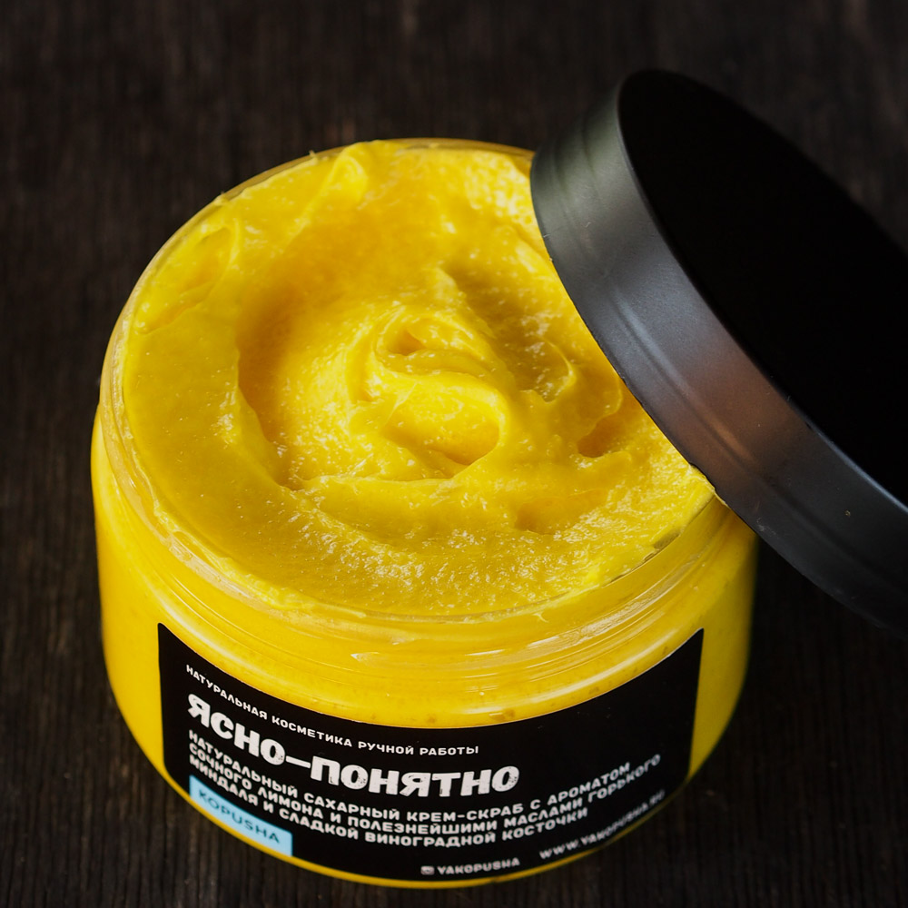 Крем-скраб для тела Ясно-понятно