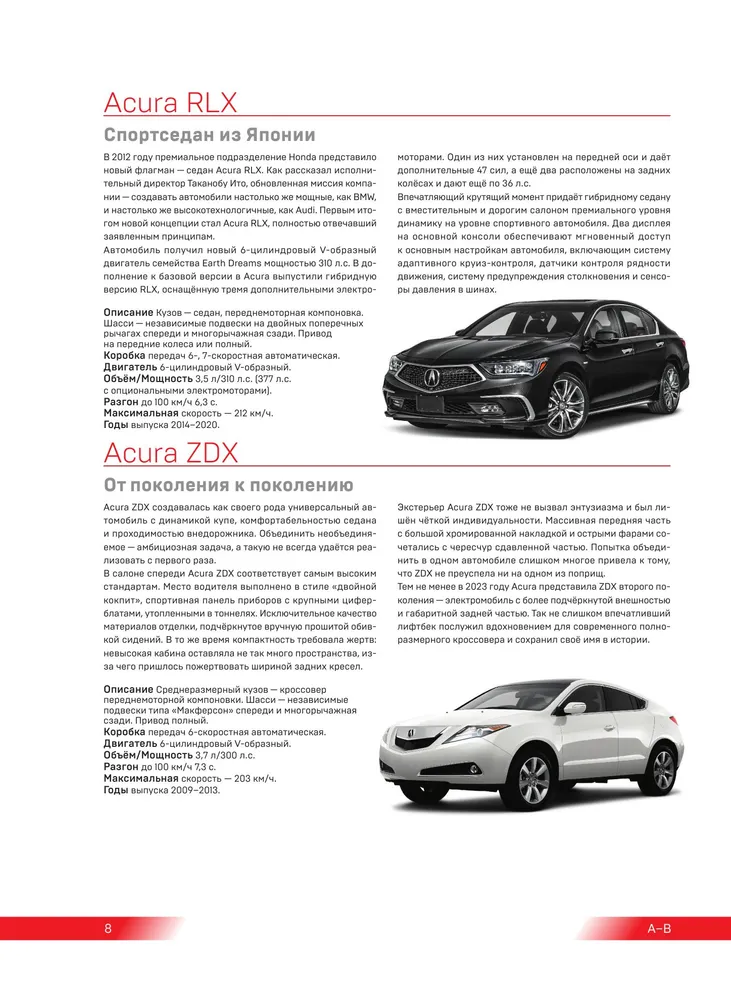 1000 культовых автомобилей (3 издание)