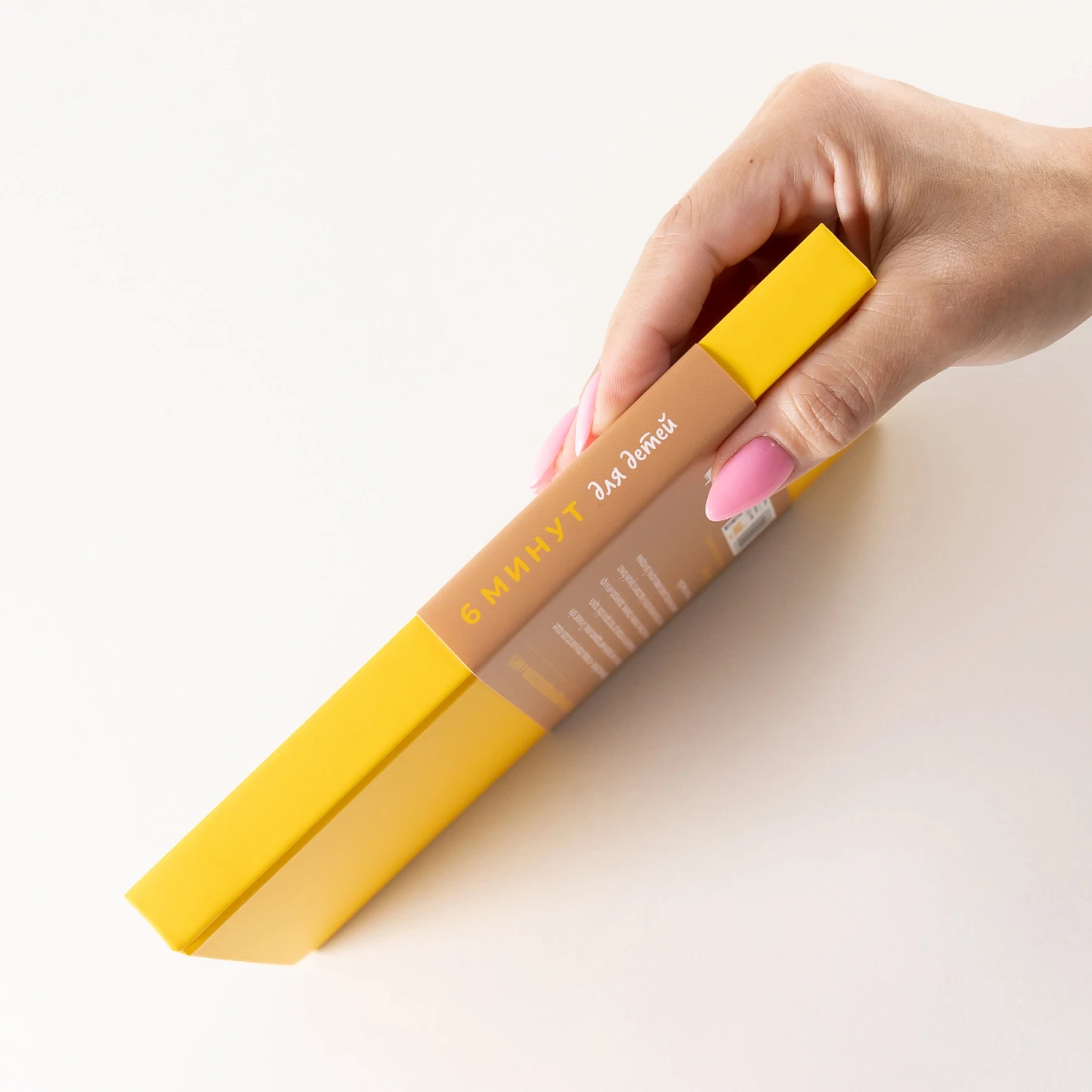 Ежедневник ребенка 6 минут для детей: Первый мотивационный (желтый)