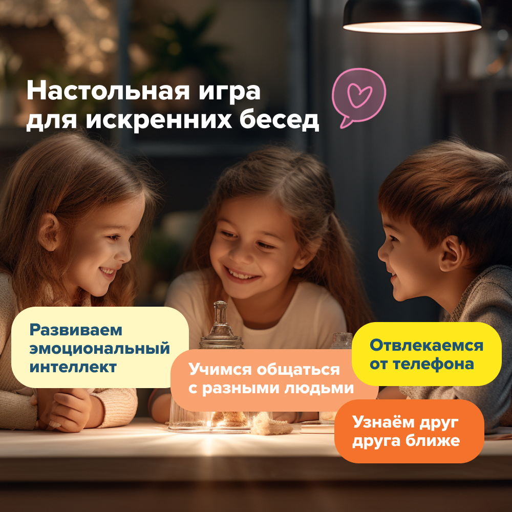 Настольная игра Смех, страх и роботы