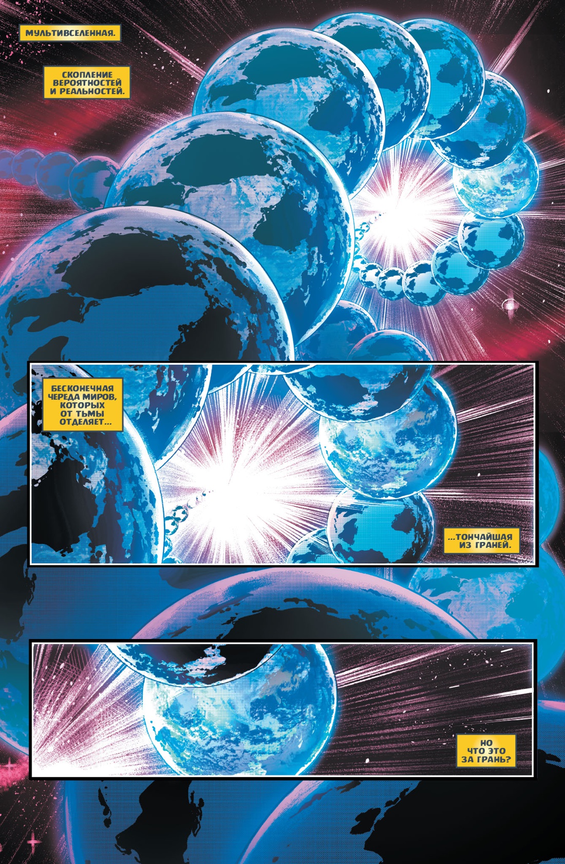 Темная Мультивселенная. Сказания: Бэтмен. Падение Рыцаря (мягкая)