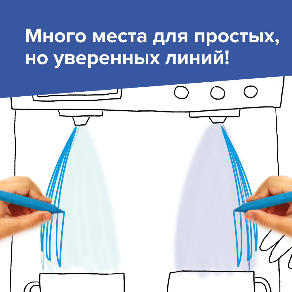 Набор тетрадей Прописи. 4 года