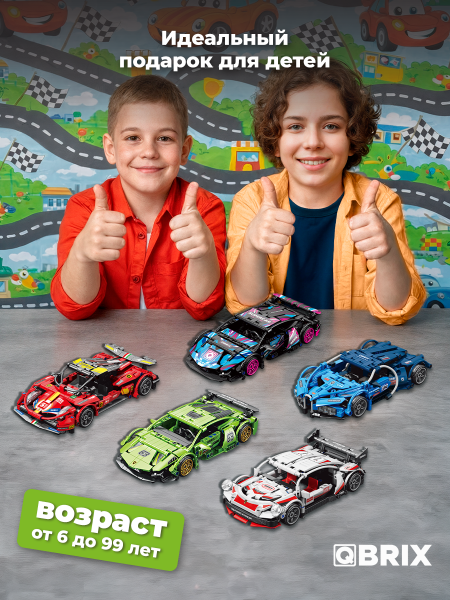 Конструктор Qbrix Мощный суперкар