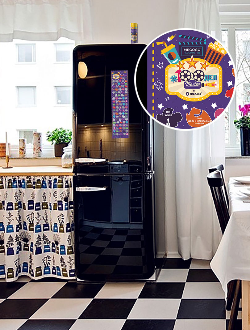 Скретч постер #100 Дел Movies Edition