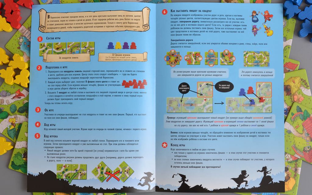 Настольная игра Каркассон Junior