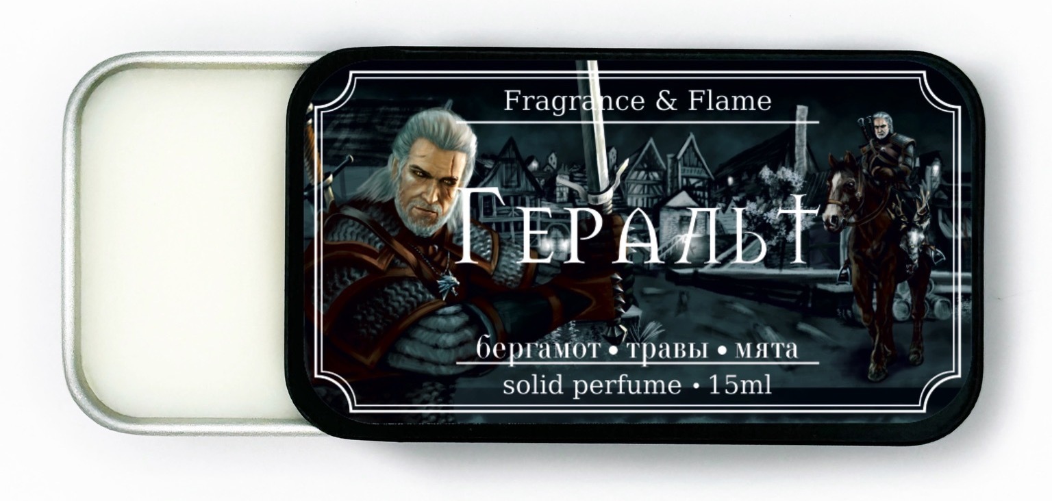 Твёрдые духи Геральт 15 мл.
