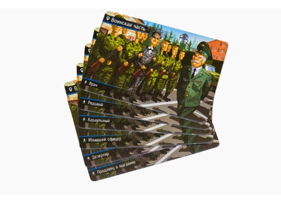 Настольная игра Находка для шпиона