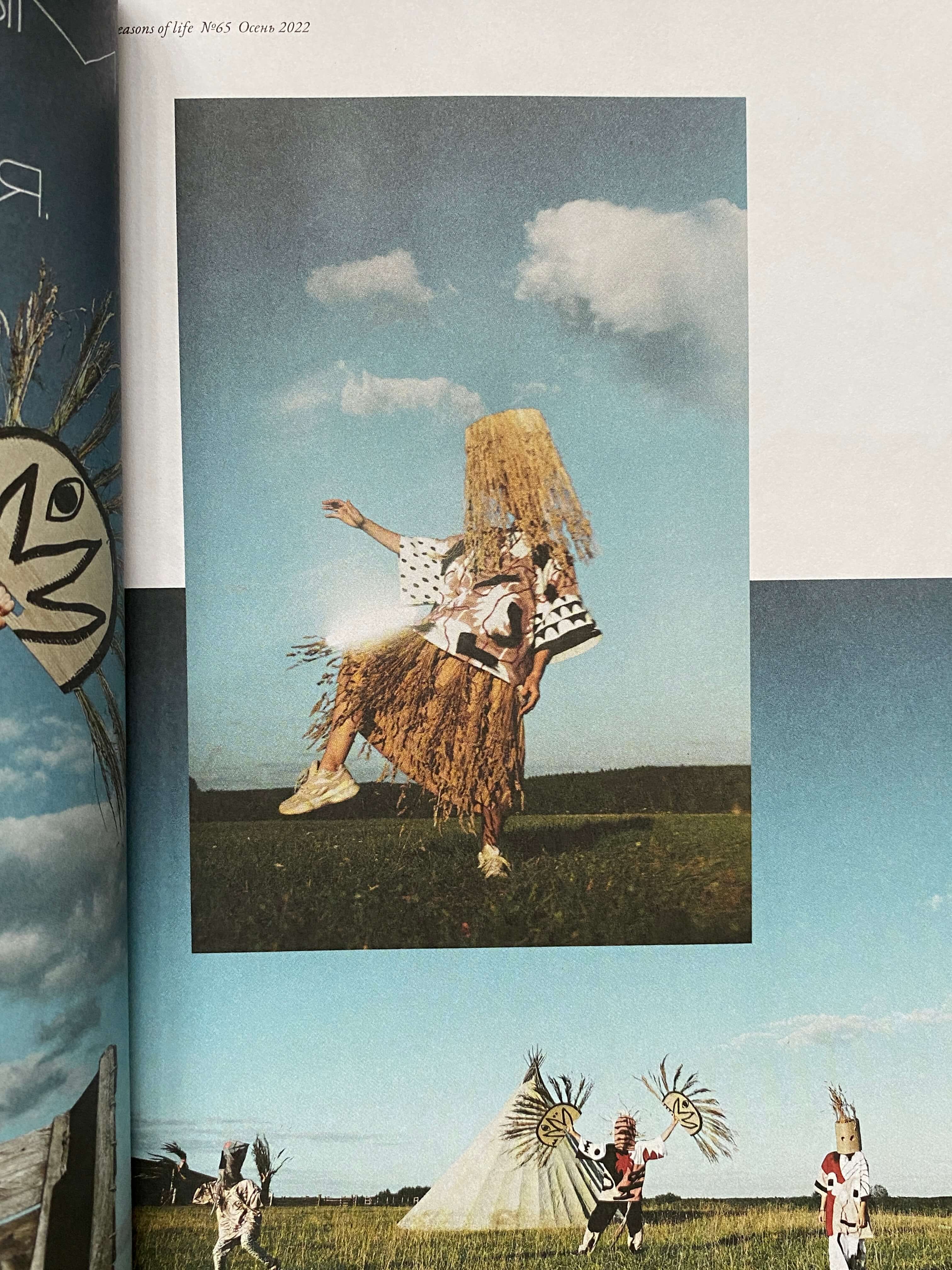 Журнал Seasons of life № 65 (осень 2022)