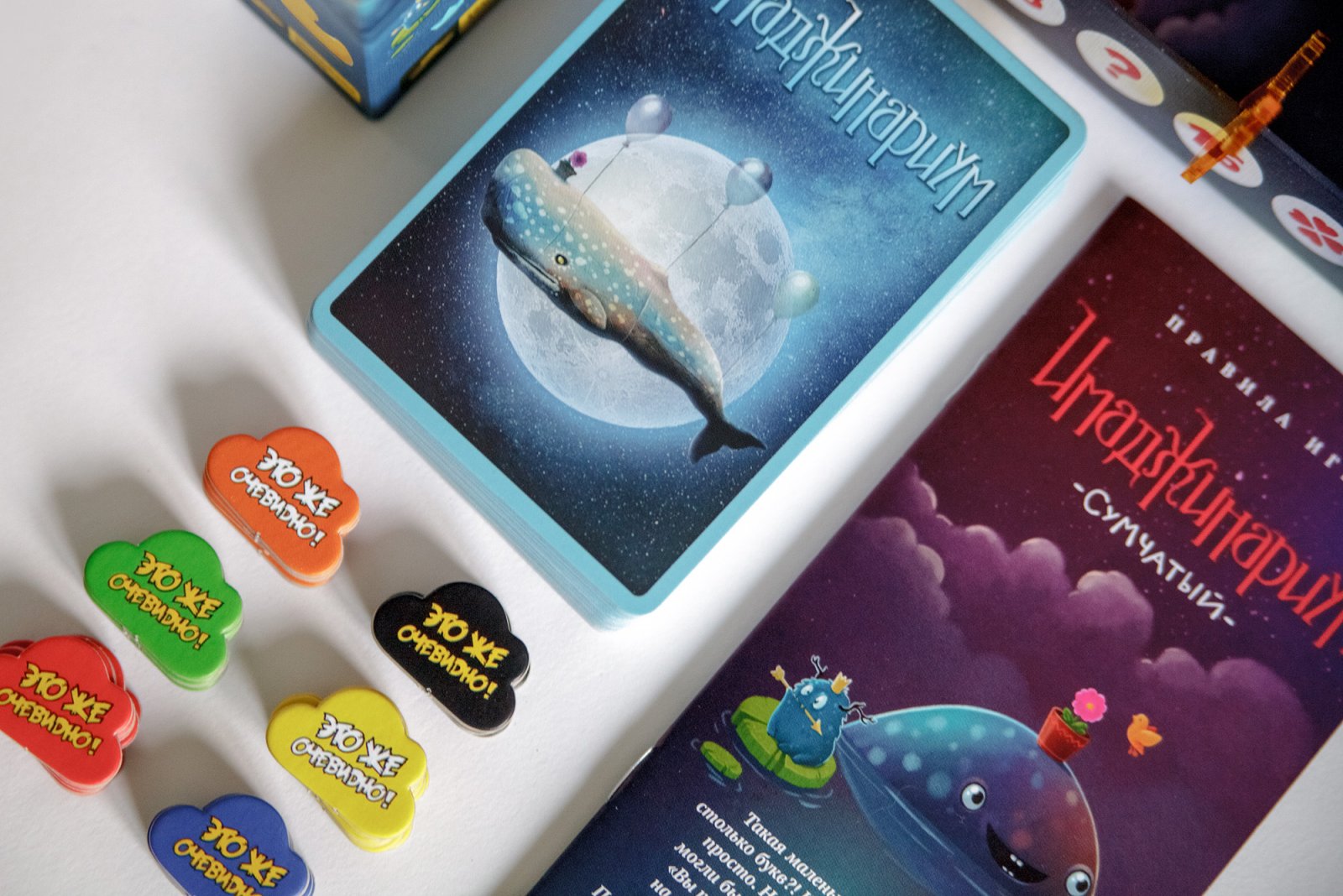 Настольная игра Имаджинариум сумчатый