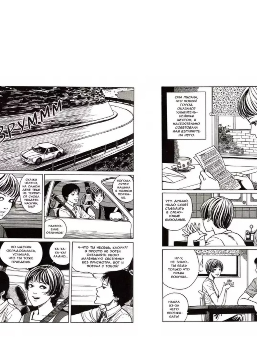 Город надгробий