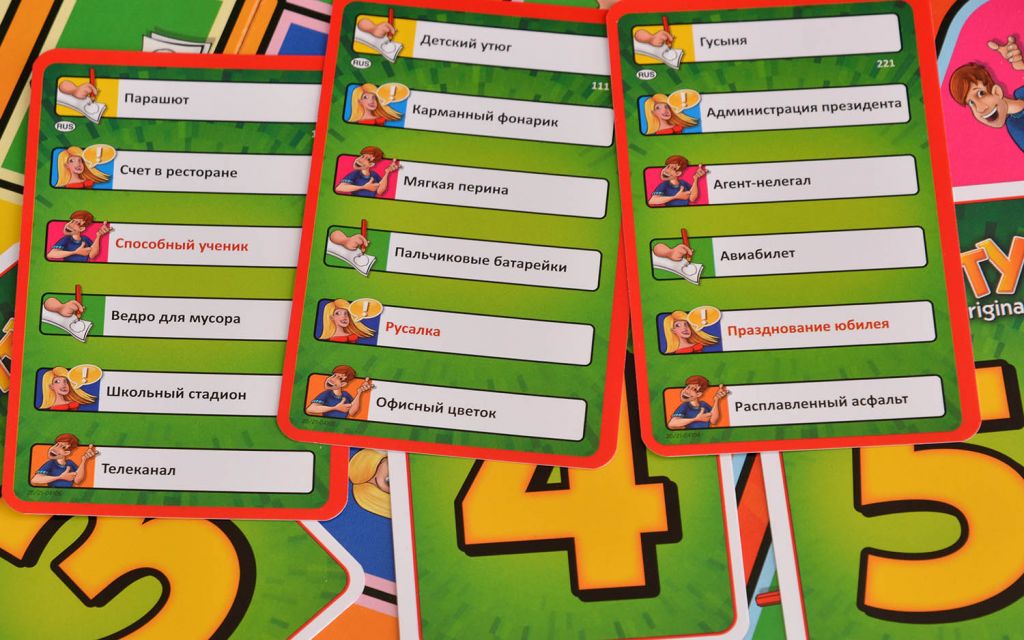 Настольная игра Активити 3