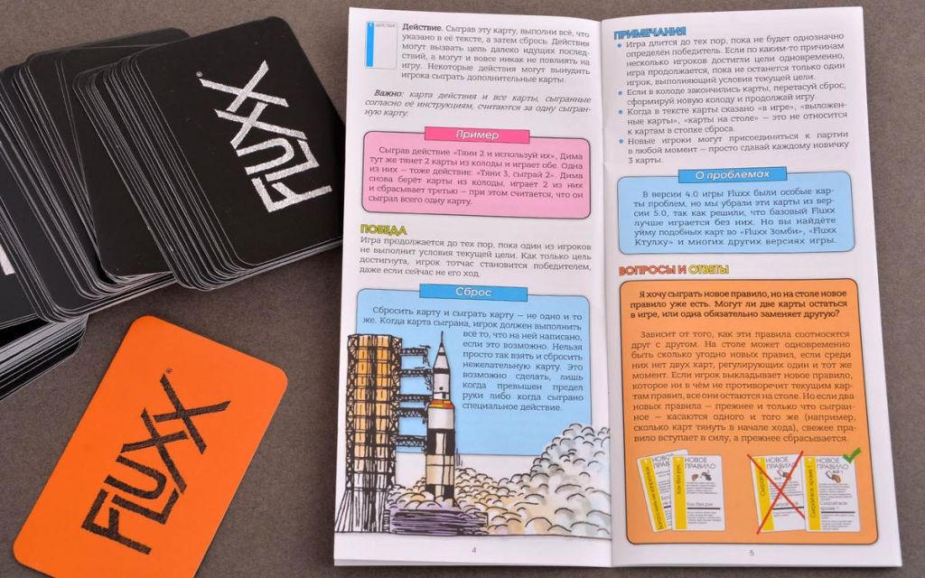 Настольная игра Fluxx 5.0