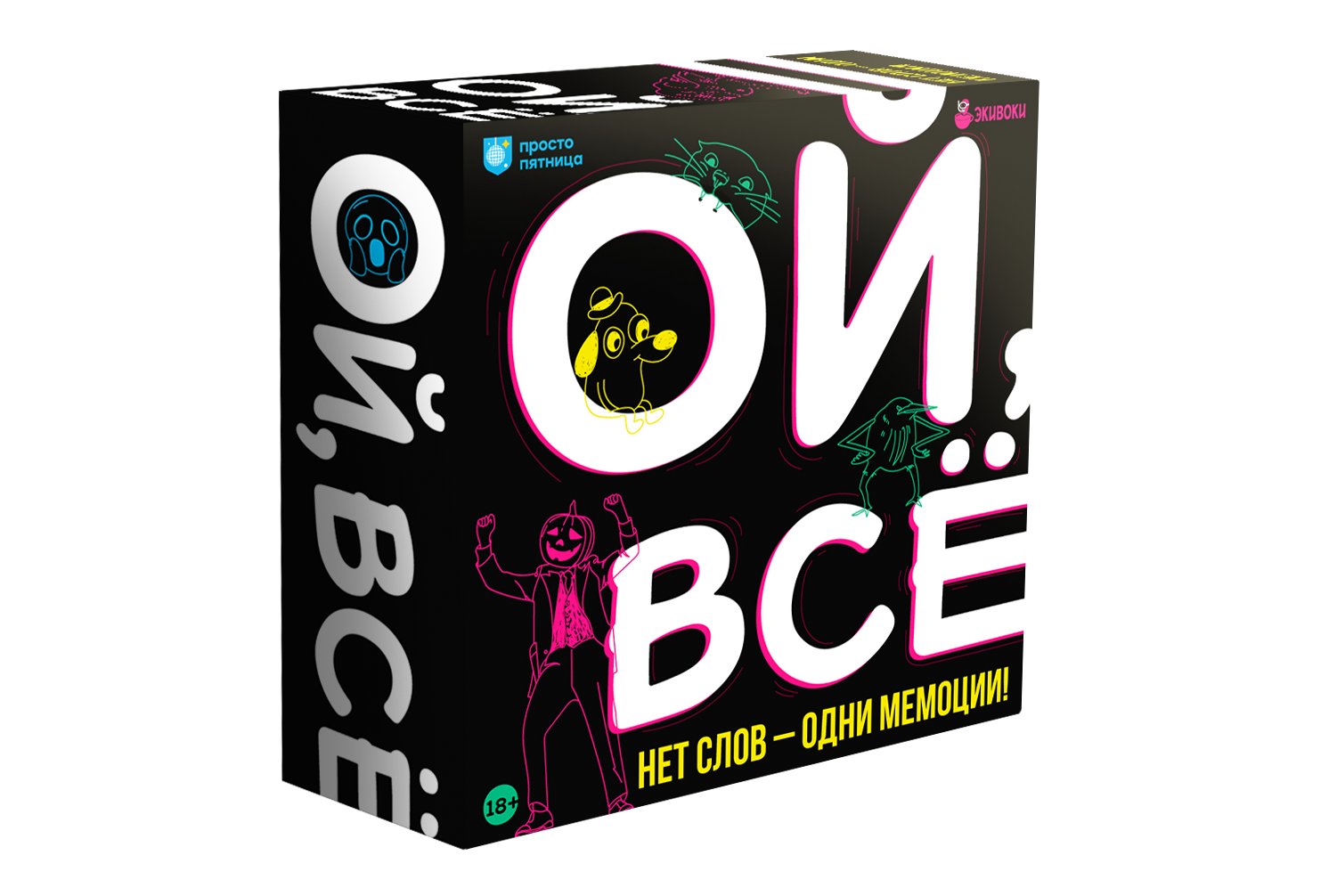 Настольная игра Ой, все