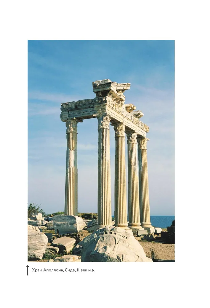 Главные шедевры мировой архитектуры: от Стоунхенджа до Ярославского вокзала.