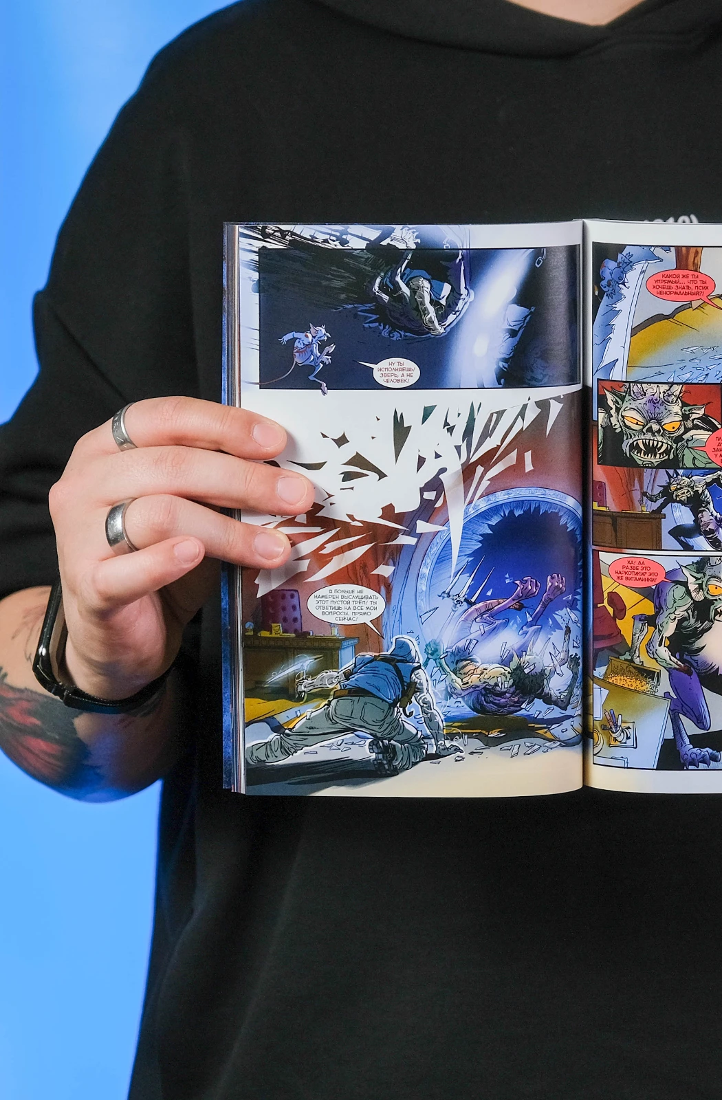 Бесобой. Том 1. Имя ему Бесобой