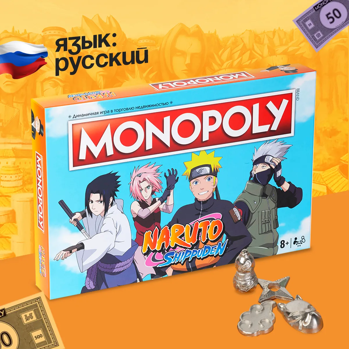 Настольная игра Монополия Наруто