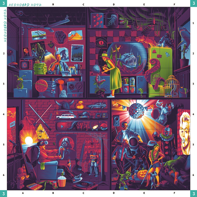 Настольная игра Штука. Другие миры