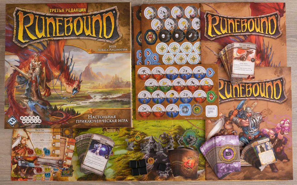 Настольная игра Runebound