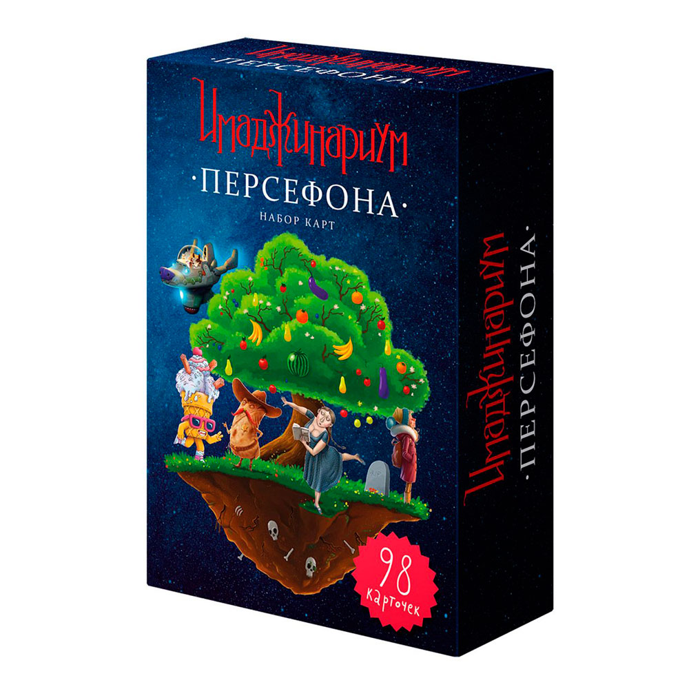 Настольная игра Имаджинариум. Персефона