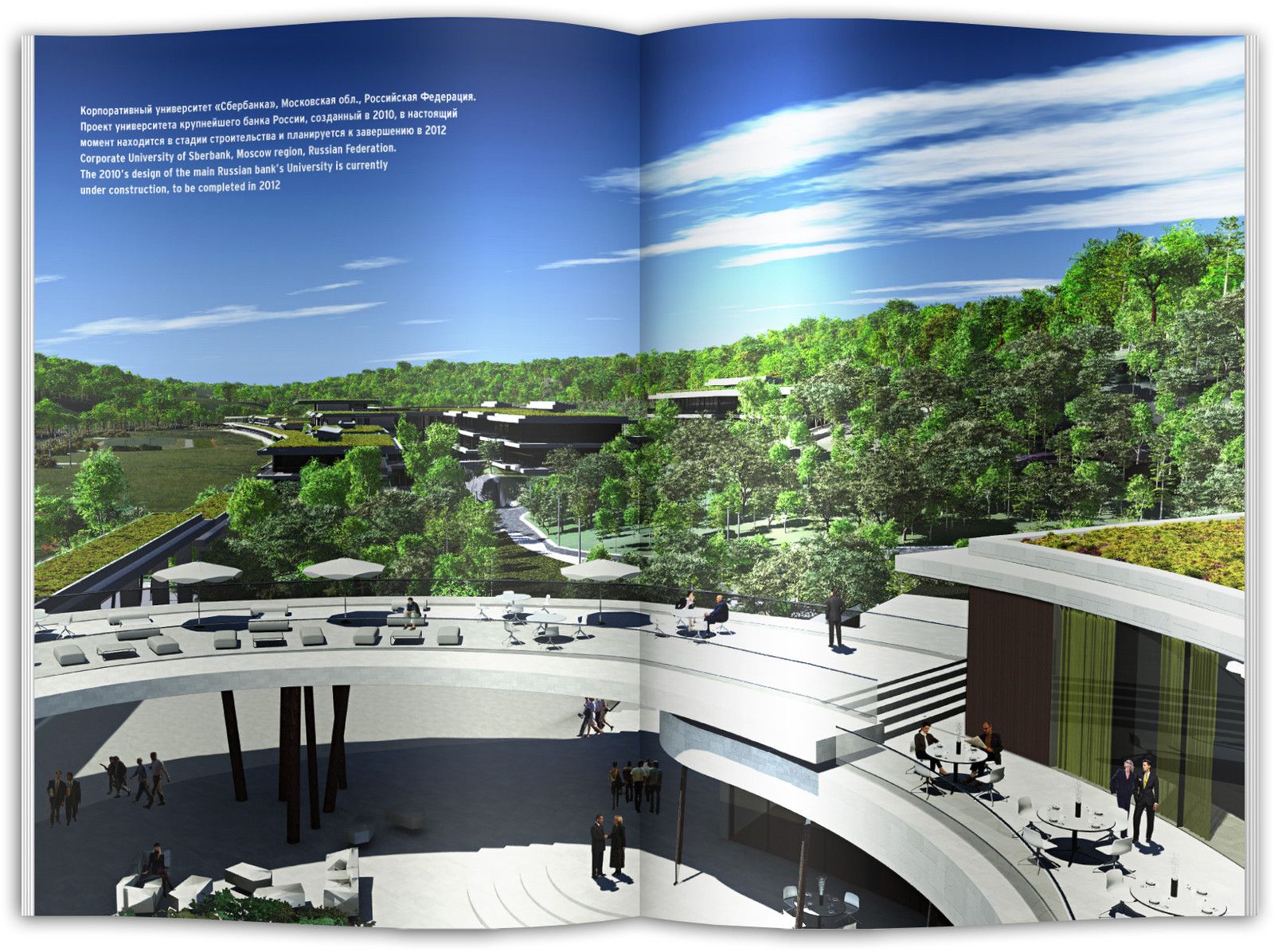 Жизнь без красоты • Life Without Beauty