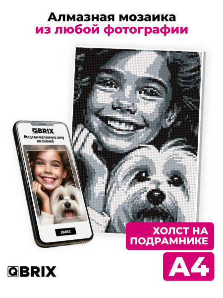 Алмазная мозаика на подрамнике Original А4