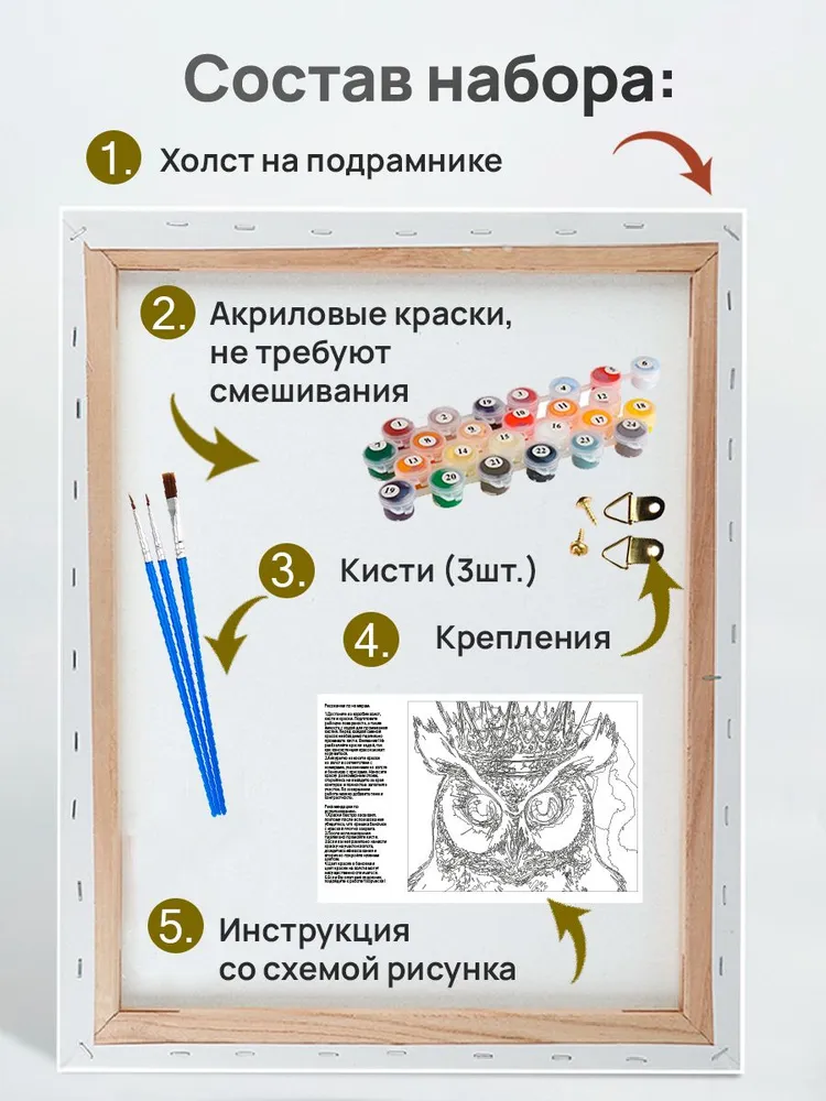 Картина по номерам Драгоценный хамелеон 40х50