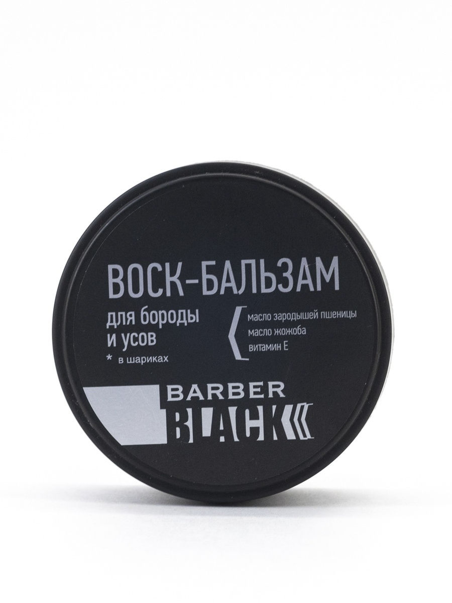 Воск-бальзам для бороды и усов 50 гр.
