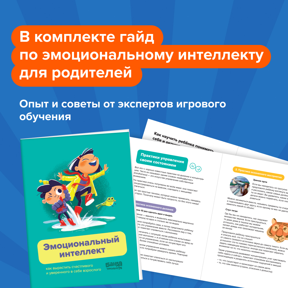 Настольная игра Доминэмо