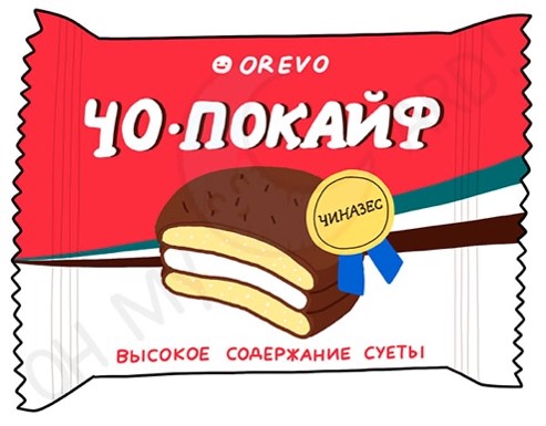 Стикер Чопокайф