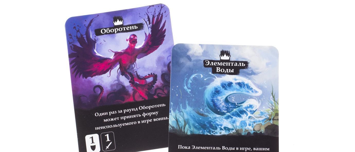 Настольная игра Дуэль двух миров