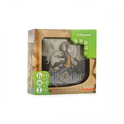 Настольная игра Таймлайн. Избранное