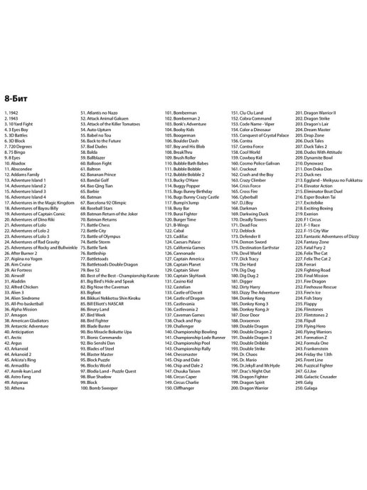 Dendy Smart 567 игр HDMI