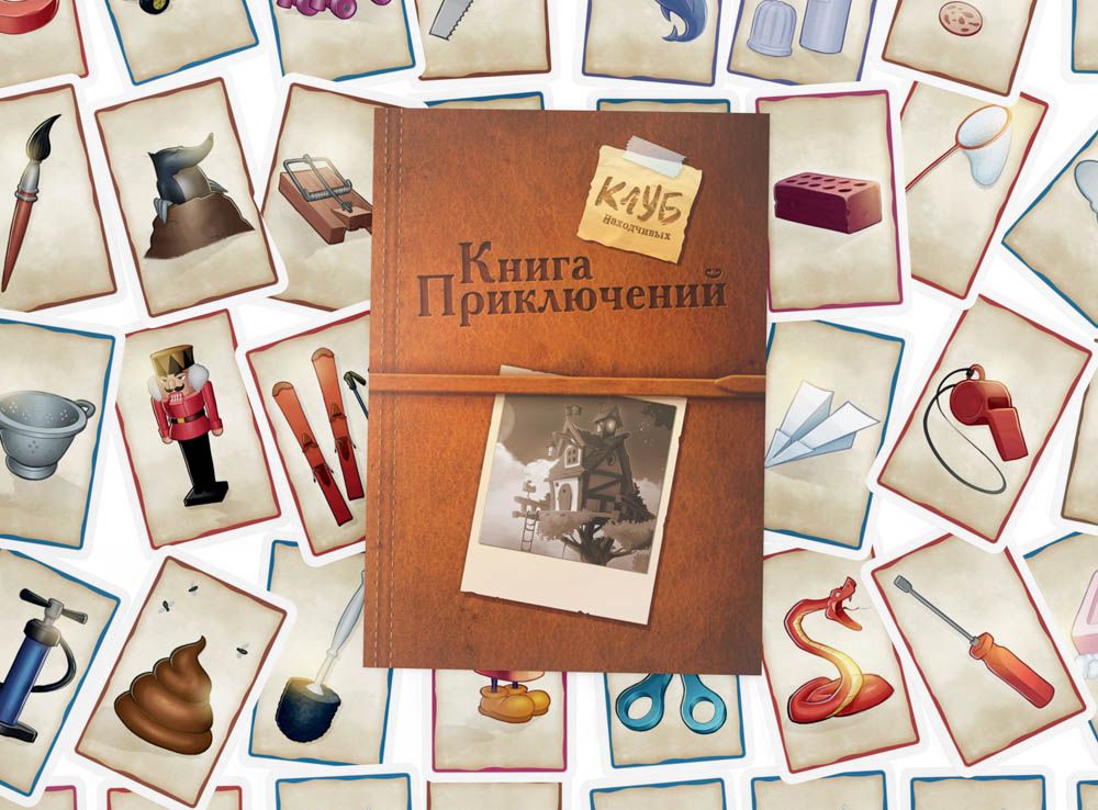 Настольная игра Клуб находчивых (рус.)