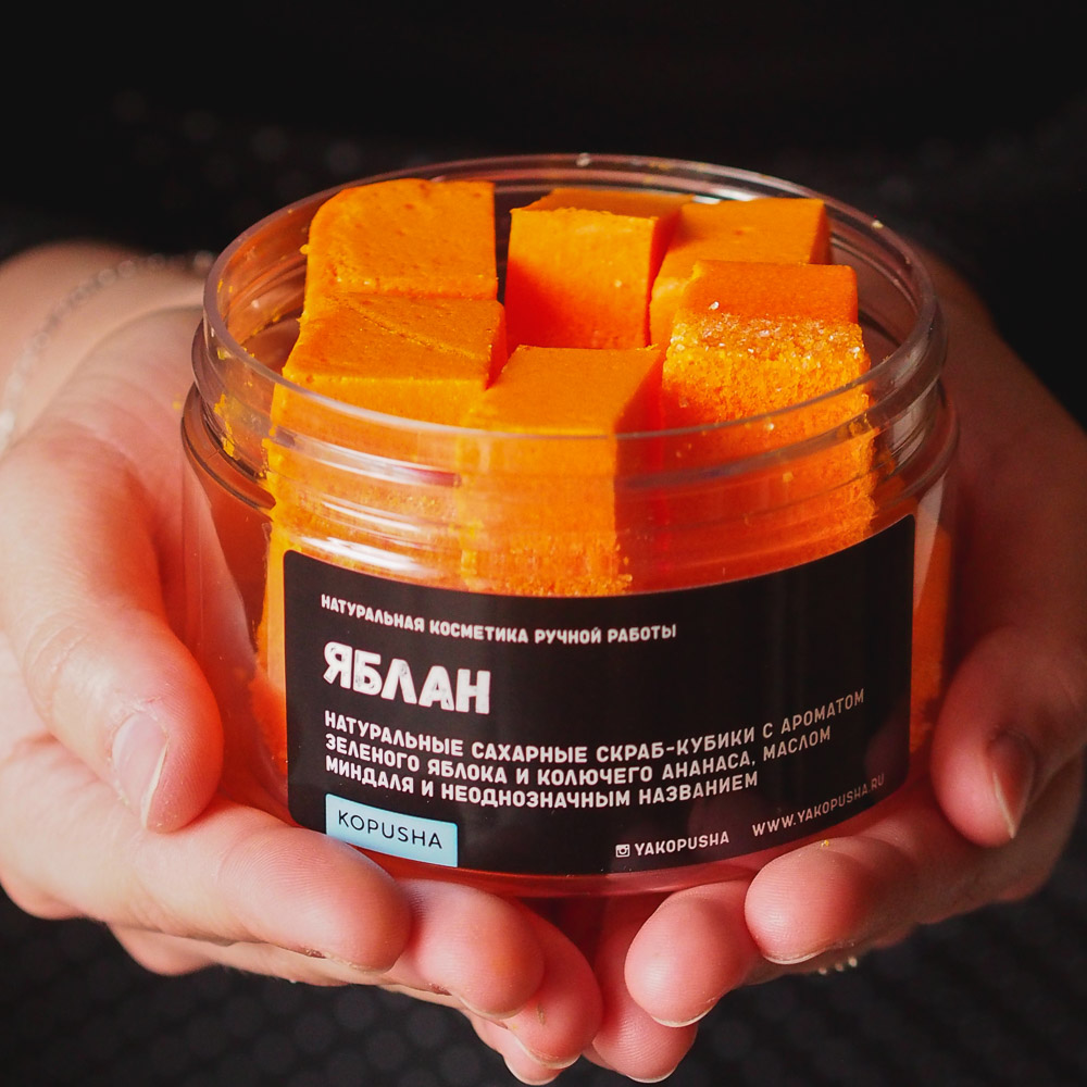Скраб-кубики для тела Яблан
