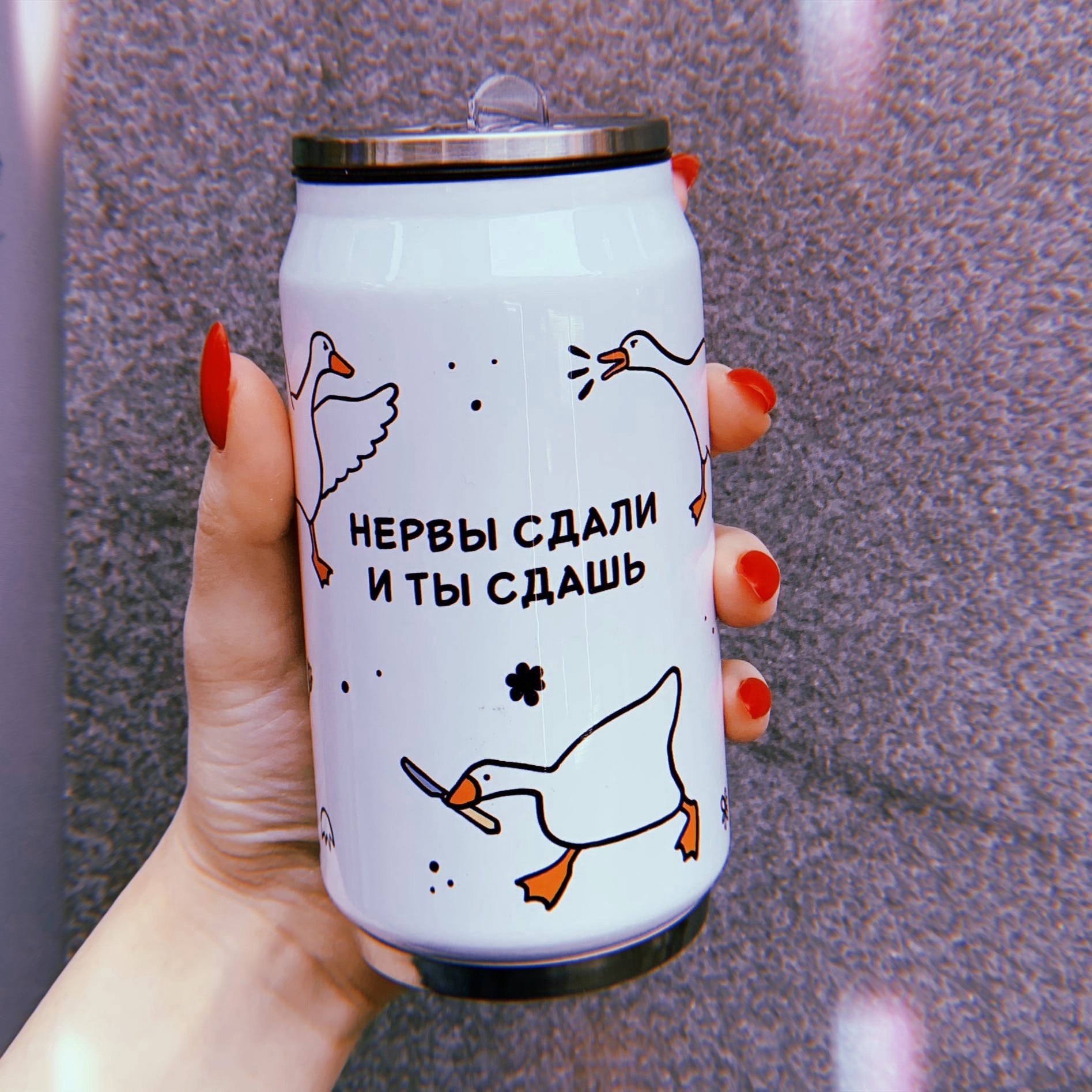 Термобанка Нервы сдали и ты сдашь