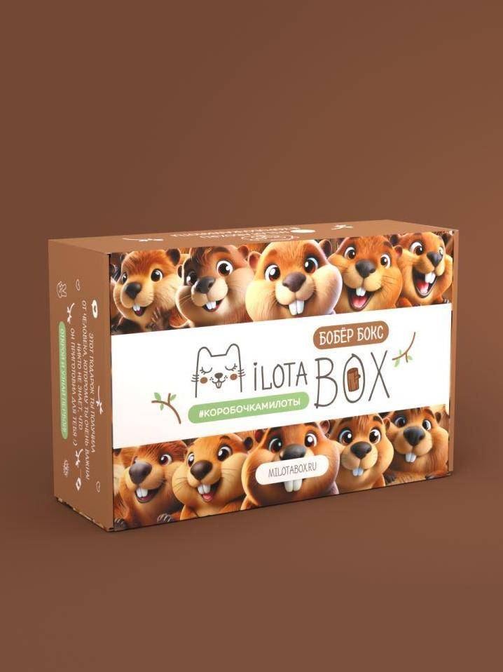 Подарочный бокс MilotaBox Бобёр Box