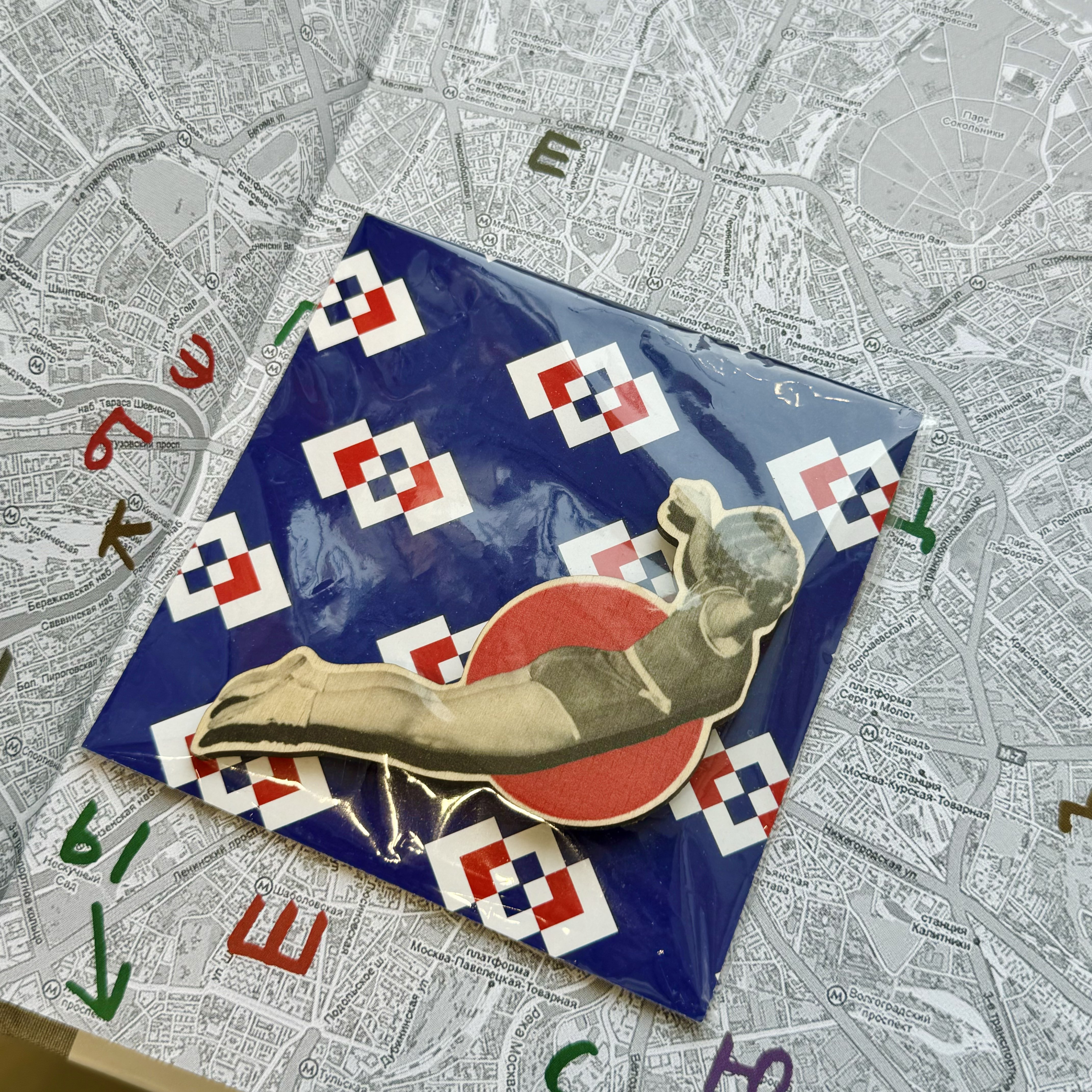 Магнит Родченко. Прыжок