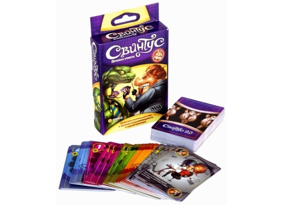 Настольная игра Свинтус. Правила Этикета