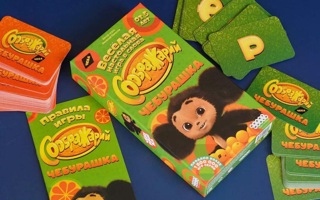 Настольная игра Соображарий: Чебурашка