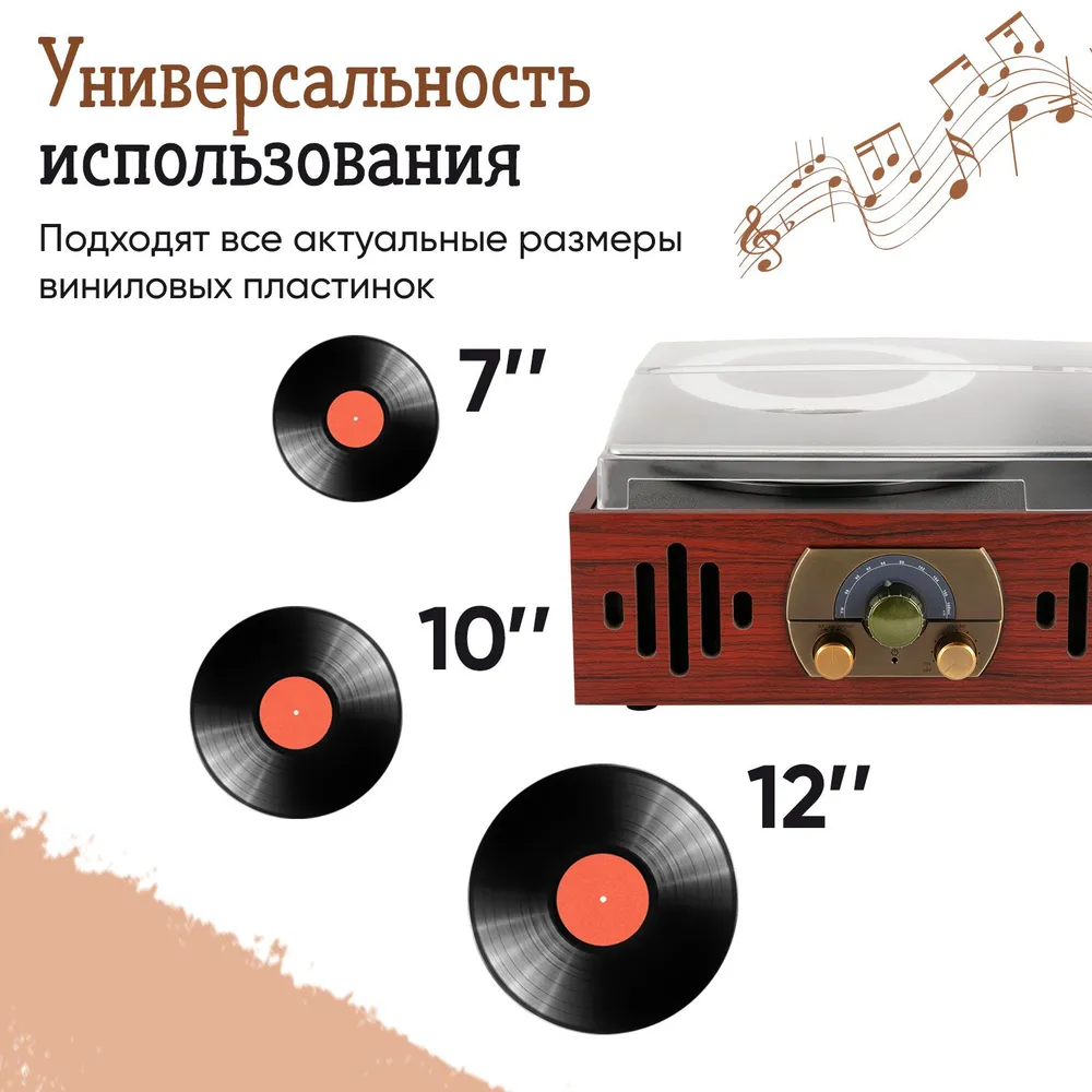 Виниловый проигрыватель Alive Audio Audio QUATTRO LP Wood