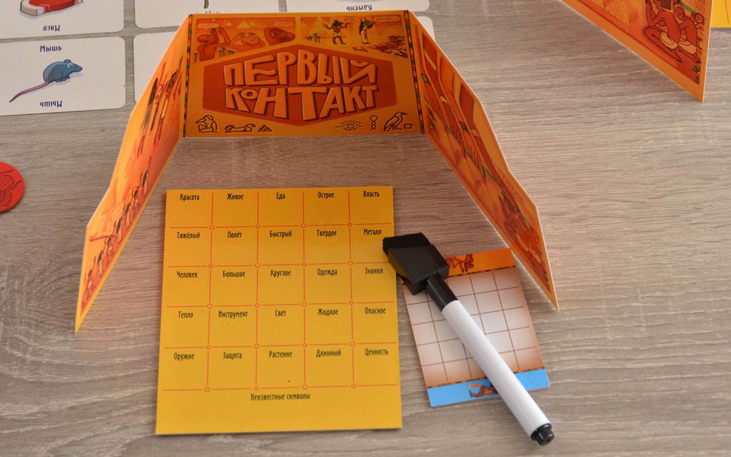 Настольная игра Первый контакт