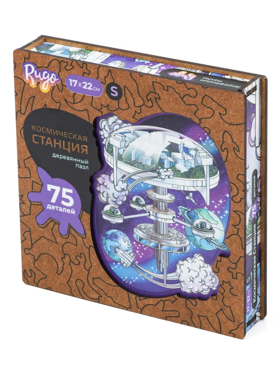 Деревянный пазл Космическая Станция Т 