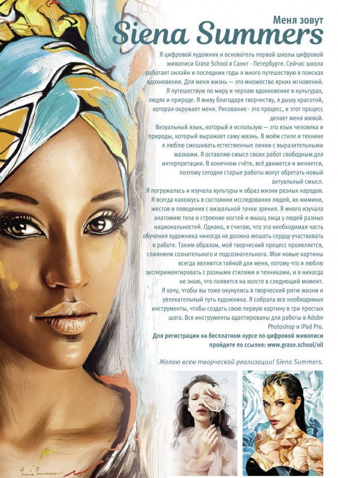 Алмазная мозаика Портрет африканки 50х65 см