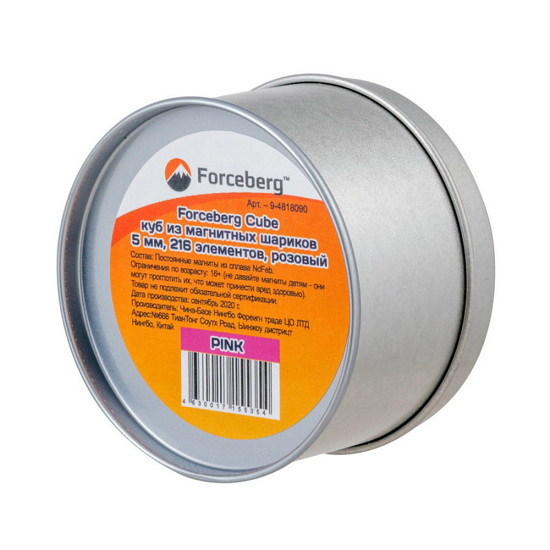 Куб из магнитных шариков 5 мм, розовый, 216 элементов
