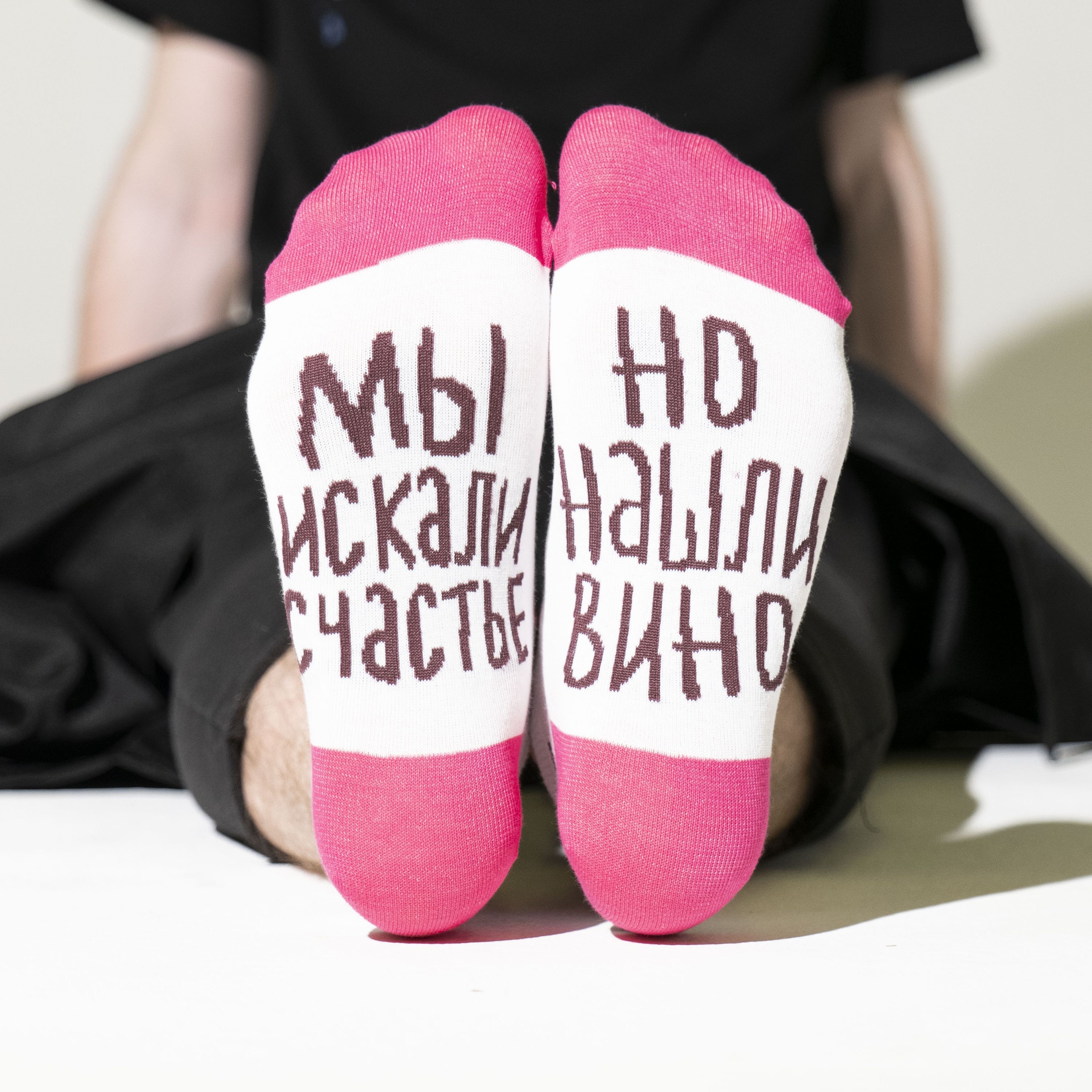 Носки В поисках вина (38-41) короткие