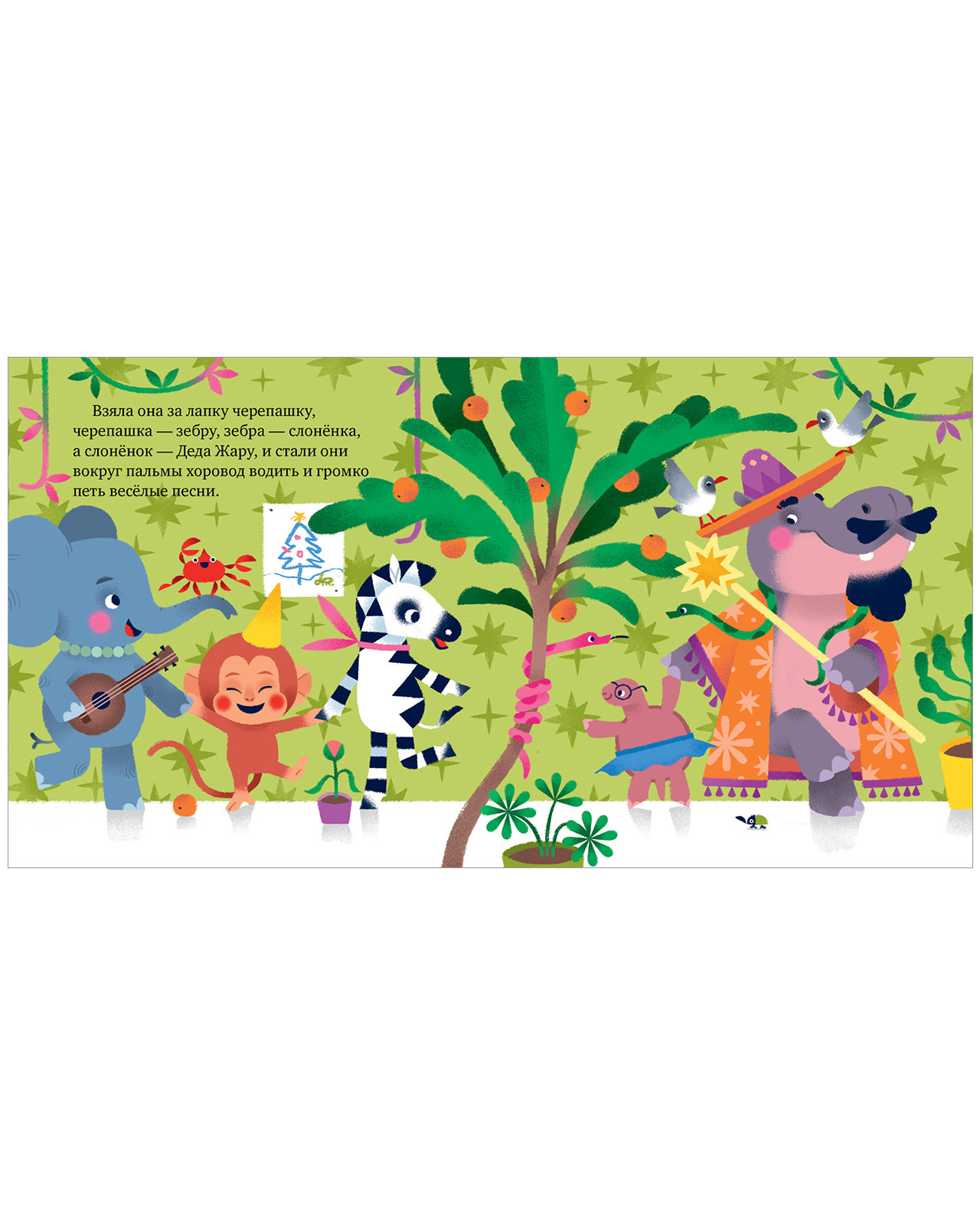 Что такое обида