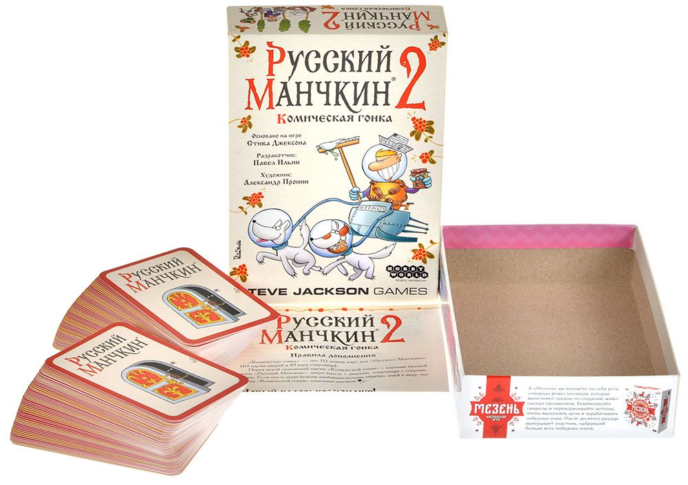 Настольная игра Русский Манчкин 2: Комическая гонка