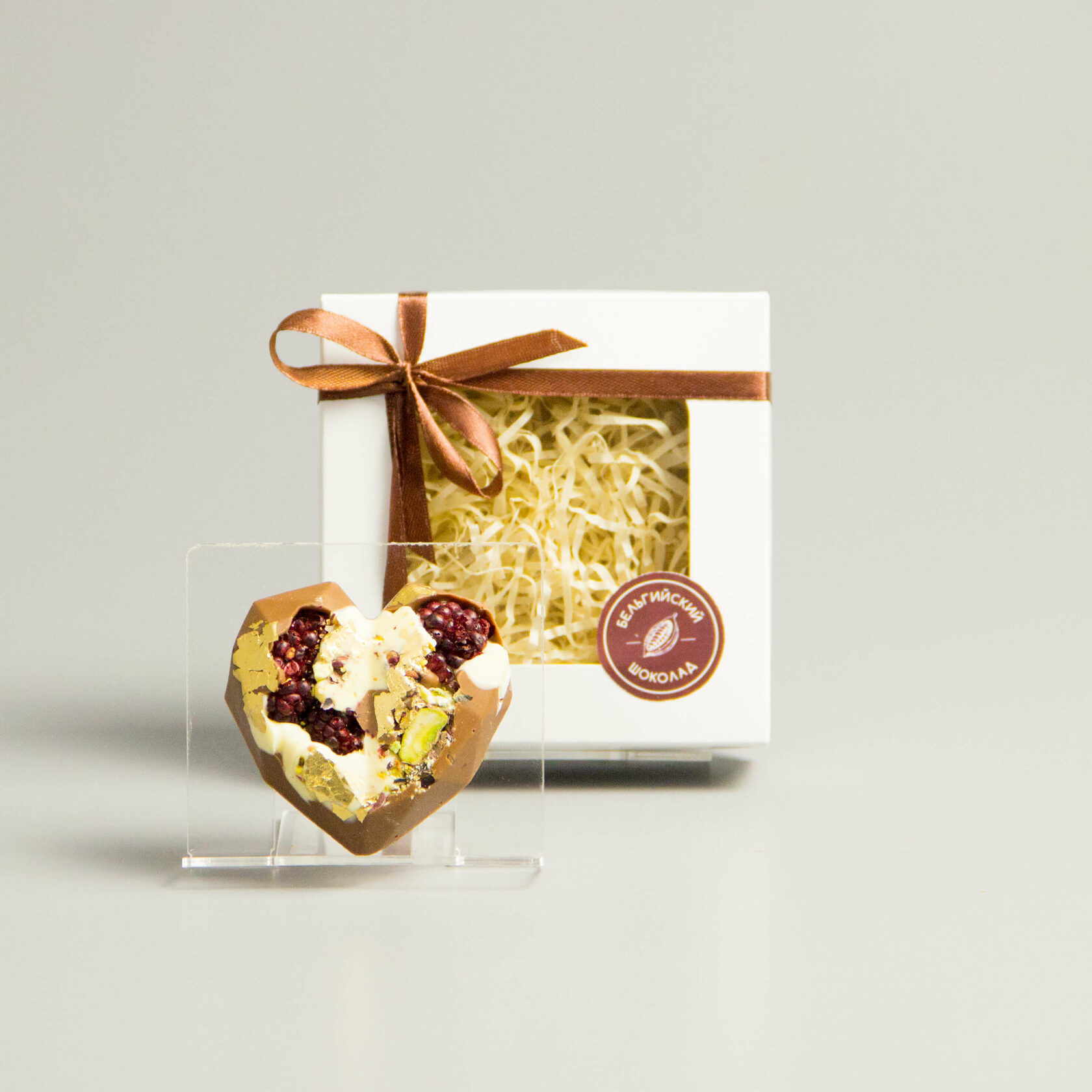 Шоколадное сердце 1