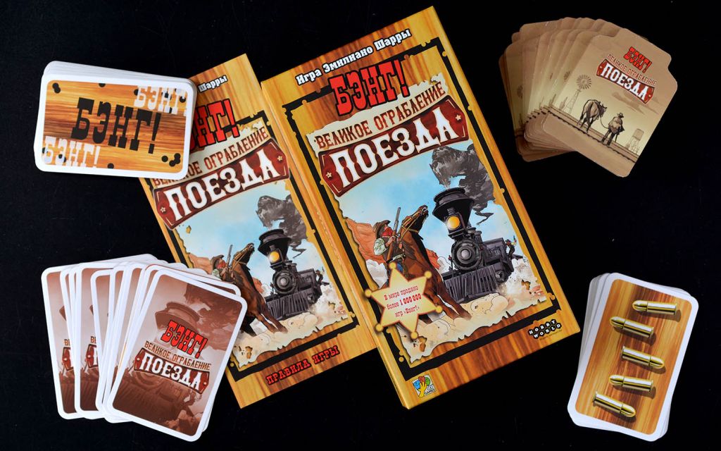 Настольная игра Бэнг! Великое ограбление поезда