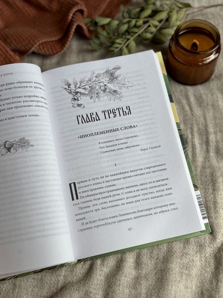 Живой как жизнь